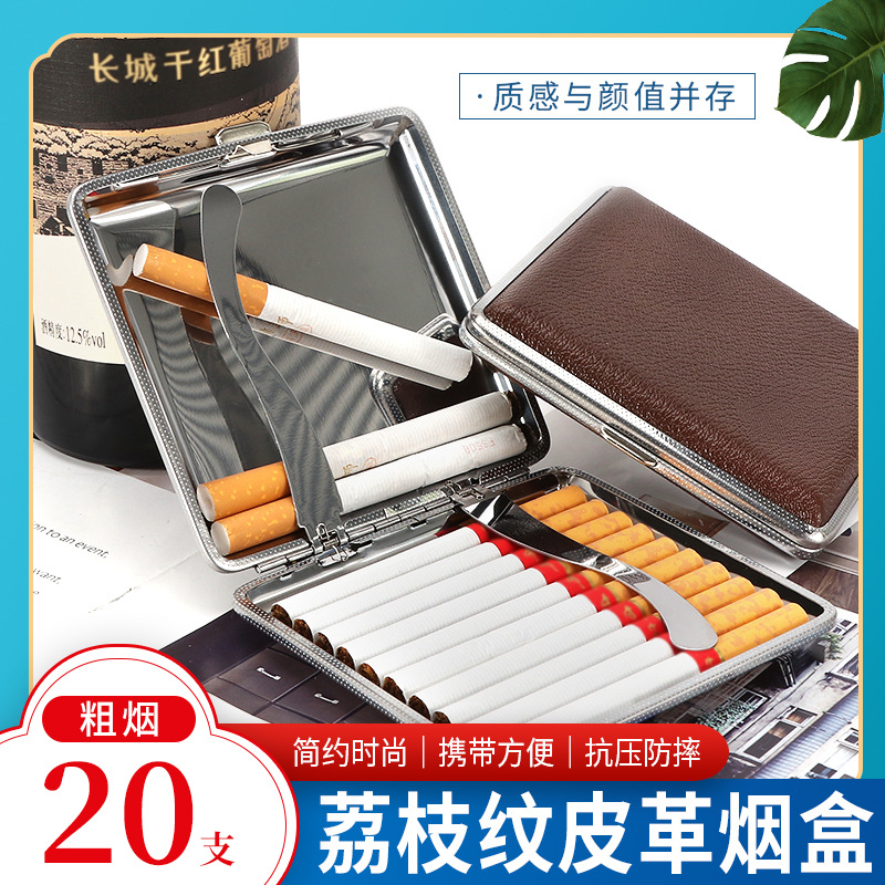 旱烟设备