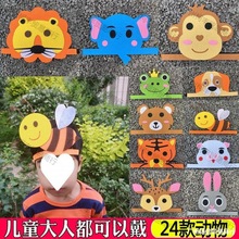 动物头套树脂儿童小动物面具头饰幼儿园头饰表演道具小猫男女面罩