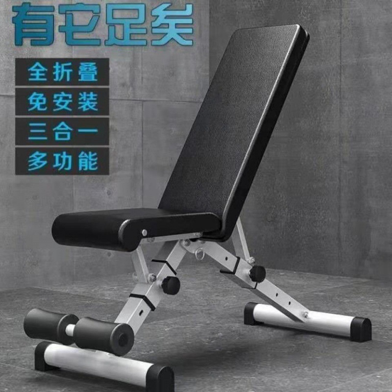 Bench Press Rack Home Fitness Equipment Barbell Suit Squat Rack Multifunctional Weight Bench Shelf Men's Bench Press Stool