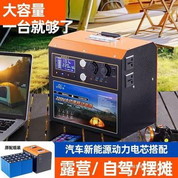 新款户外220v移动电源大功率大容量磷酸铁锂电池12v车载-阿里巴巴