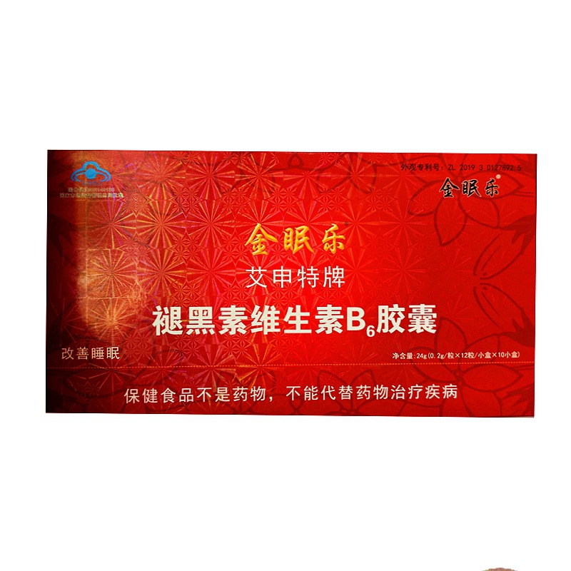 金眠乐艾申特牌褪黑素维生素b6胶囊0.2g/粒*12粒/盒