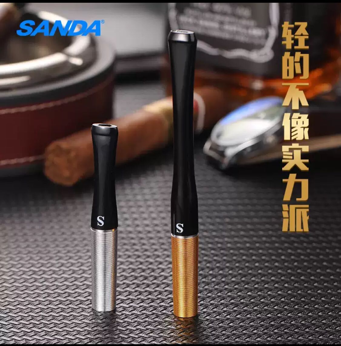sanda三达 sd-129滤芯型烟嘴过滤器抛弃型一次性滤芯烟嘴循环使用