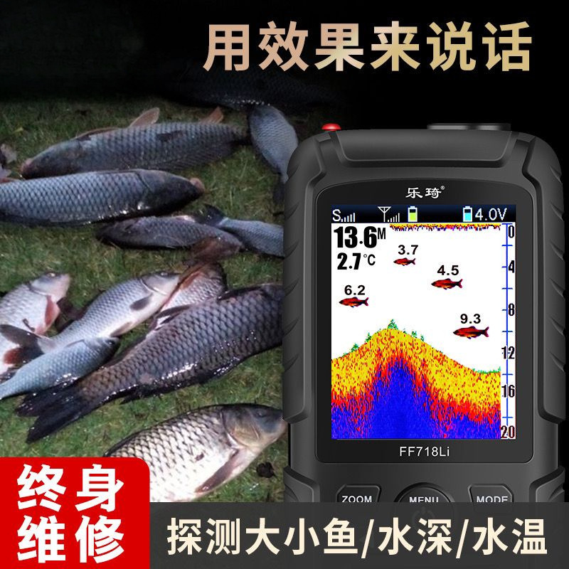 双探头探鱼器有线无线声纳探测水下野钓夜钓筏钓台钓钓鱼神器