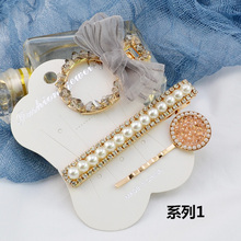 小虾米DIY手工发夹材料包 韩版水钻珍珠蝴蝶结 边夹自制发饰套装