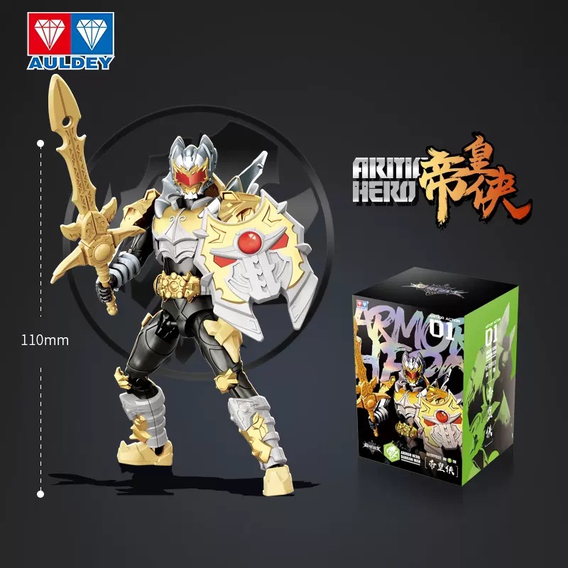 奥迪钻铠甲勇士铠装刑天小队帝皇侠飞影模型手办可动人偶炎龙侠