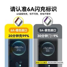 -数据线6快充5适用华为荣耀3040原60手机7超青莹