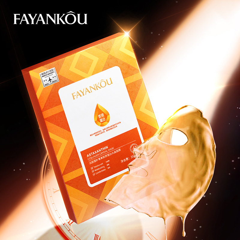 Fayankou Astaxanthin Mask 30G * 5 Collagen Lifting and Firming Jelly Mask Boxed Factory Wholesale