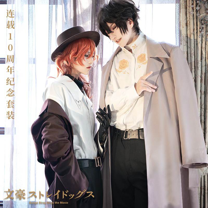 文豪野犬cos服十周年中岛敦太宰治中原中也cosplay服装男-阿里巴巴