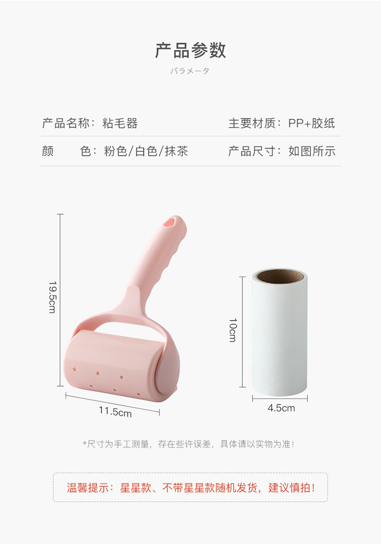 Липкие волосы_11.jpg