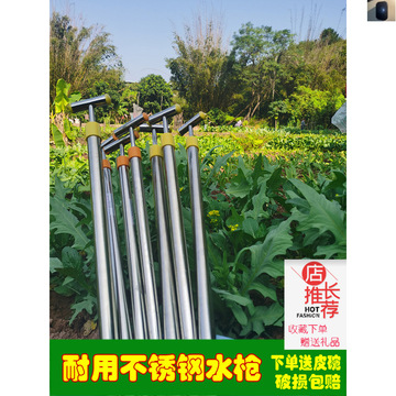 浇菜浇花水枪 打药手喷枪 农药喷雾器不锈钢水枪抽拉式手动喷水枪