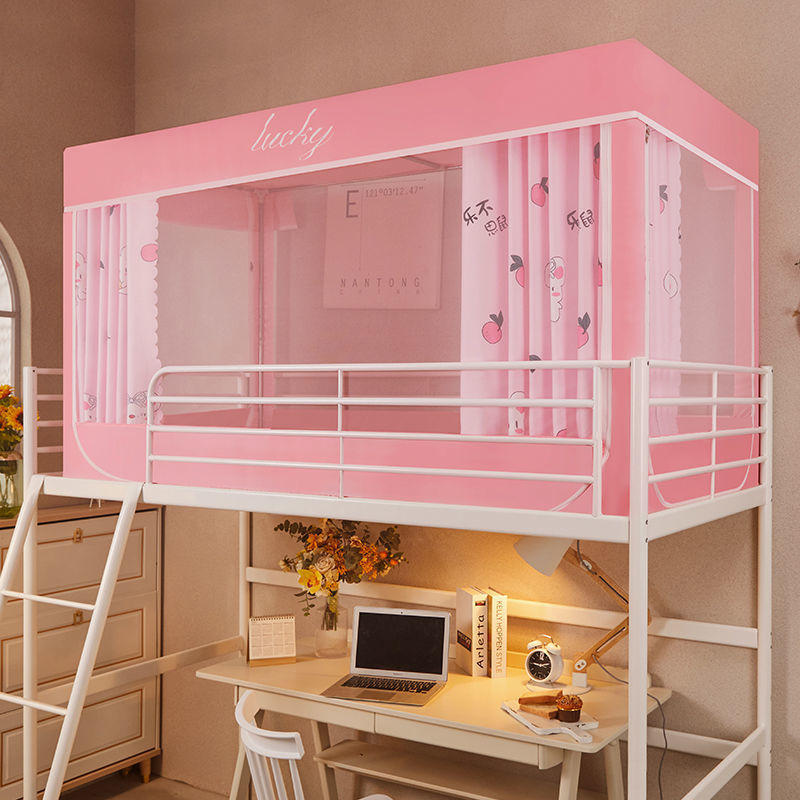 蚊帐 拉链学生宿舍一体式上下铺遮光防尘床帘0.9米三开门厂家直销