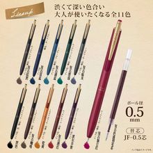 高档复古中性笔0.5mm日本ZEBRA斑马JJ56按动古风限定系列按动水笔