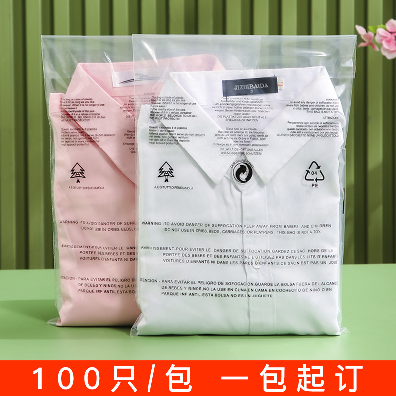 In Stock PE Bag Self-Adhesive Sticker Closure Bags Transparent Clothing Packaging Bag Thickened Ziplock Bag Warning Words Plastic Bag Wholesale