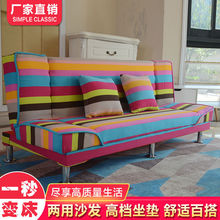 卧室阳台布艺沙发小户型懒人租房用经济型折叠沙发床两用简易沙发