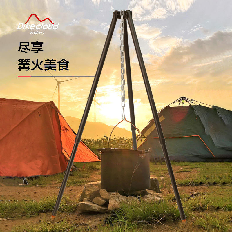 篝火三脚架超轻铝合金烤架野营吊锅架烧烤架户外便携大型三角支架