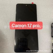 适用于 传音Tecno camon 17 pro显示屏CG8液晶屏幕一体总成