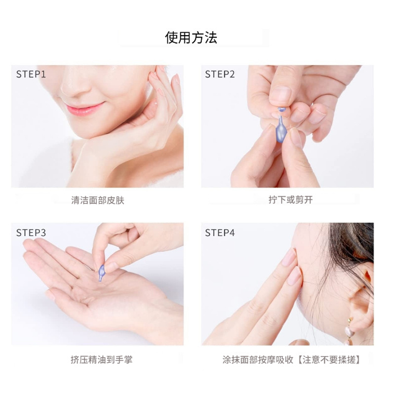Gu Yuan OEM Fullerene Placenta Activating Essence Sheep Placenta Extract Capsule Essence Firming Facial Essence