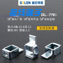 源头厂家 接线柱GL-776断路器 开关接线端子 压线框