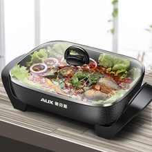 韩式电烤盘家用大号容量烤肉烤鱼锅涮烤一体烧烤火锅二合一多功能