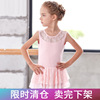 Cross border Specifically for children Dance costume girl Uniforms dance summer Short sleeved level examination Ballet Dancing clothes