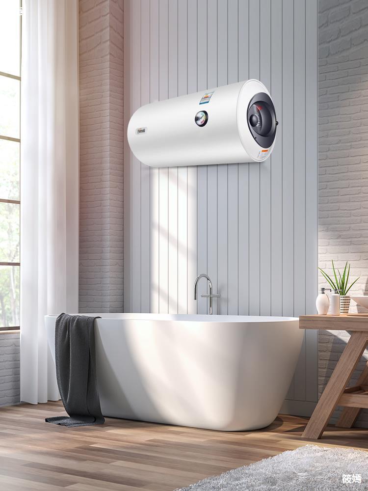 ferroli/法罗力 es50-m1电热水器50l升储水式家用热水器速热洗澡