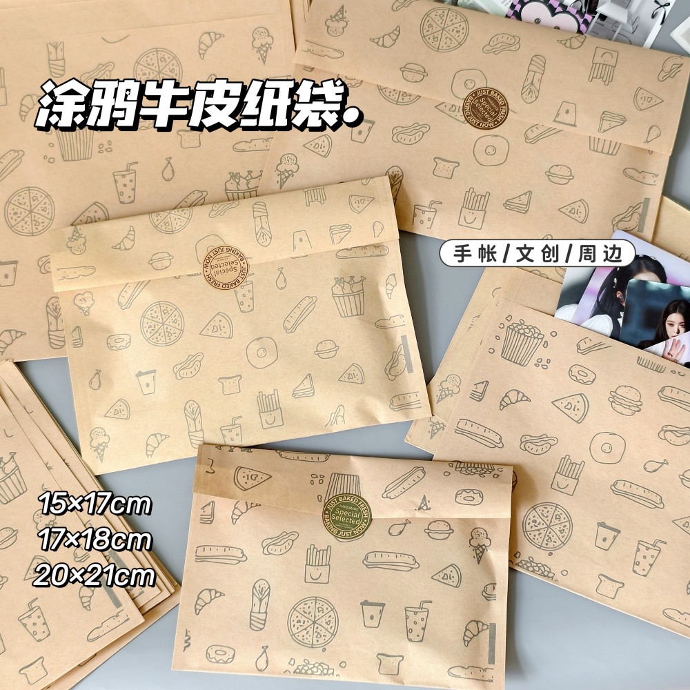 大容量牛皮纸烘培袋三明治吐司包装袋小吃煎饼果子食品防油纸袋