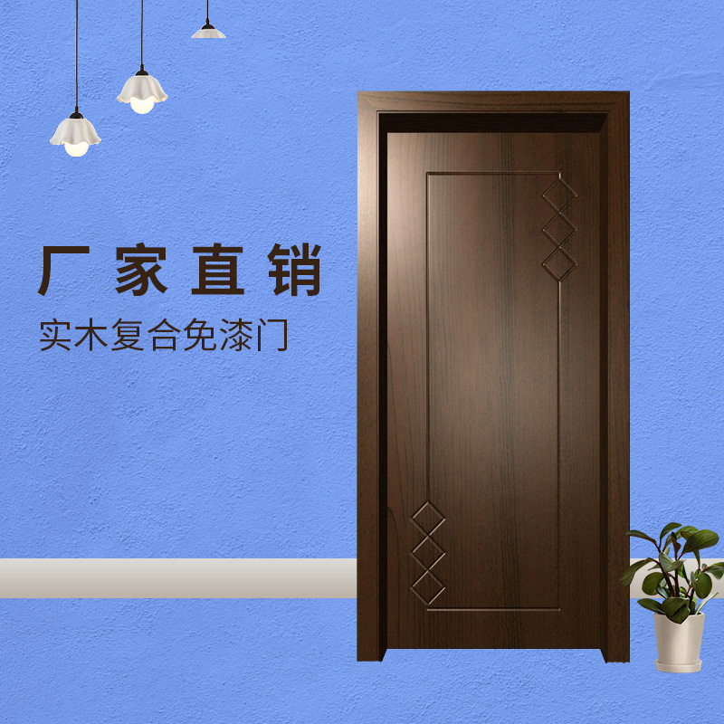 卧室门 室内门 厂家直销套装门免漆门实木复合烤漆门 房间门 木门