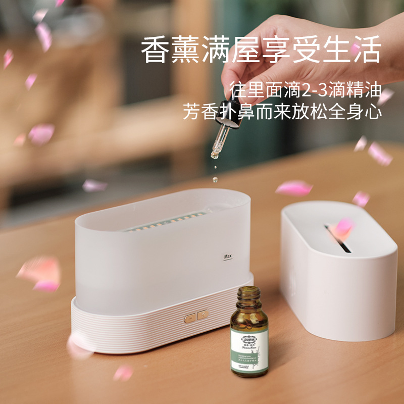 Cross-Border New Arrival Ultrasonic Colorful Flame Humidifier Aromatherapy USB Home Mute Air 3D Flame Aroma Diffuser