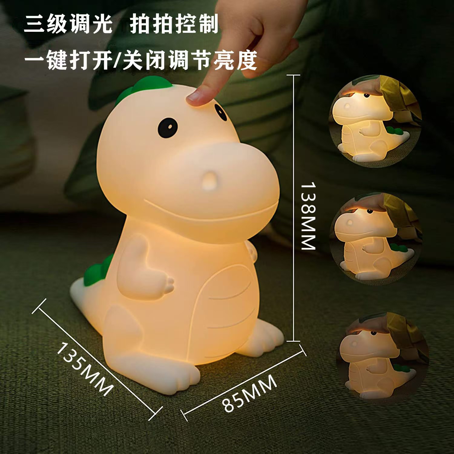 cross-border dinosaur silicone night lamp creative birthday gift practical decoration children‘s maternal and child bedroom racket with sleeping light