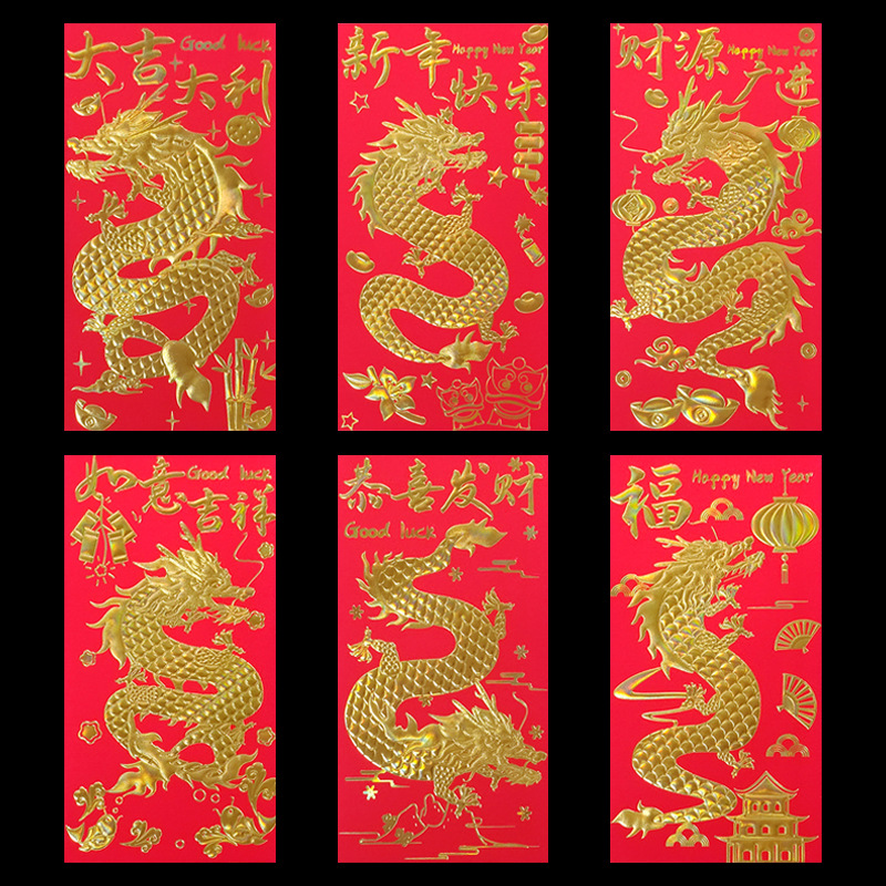 2024 Dragon Year Red Envelope Chinese High-End Gilding Thickened Creative Happy Marriage Red Pocket for Lucky Money Factory in Stock Wholesale