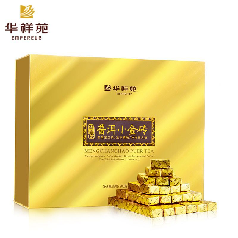 华祥苑小金砖普洱茶叶高档礼盒装礼佳品300g云南普洱熟茶小沱茶