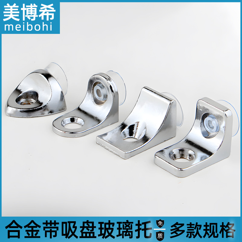 加厚合金层板托橱柜隔板支撑托架木板90度玻璃托 7字直角层板拖钉