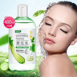 安安纯黄瓜水爽肤水480ml玫瑰水/芦荟水/青瓜水男女批发一件代发