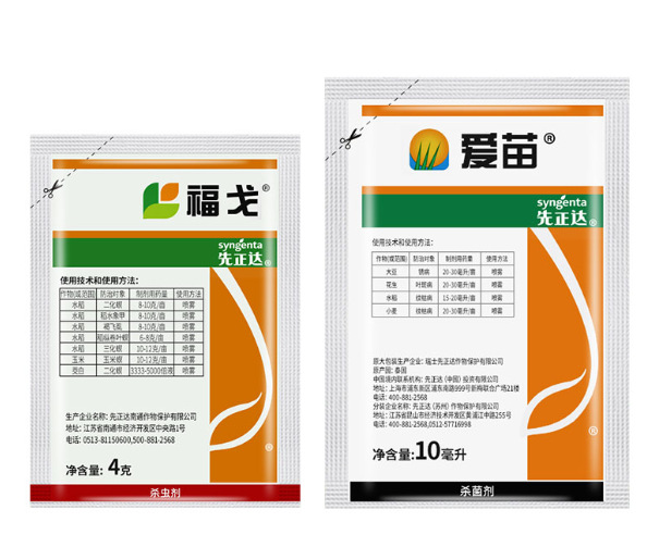 先正达福戈4g 爱苗10ml氯虫噻虫嗪苯甲丙环唑杀菌剂杀虫剂