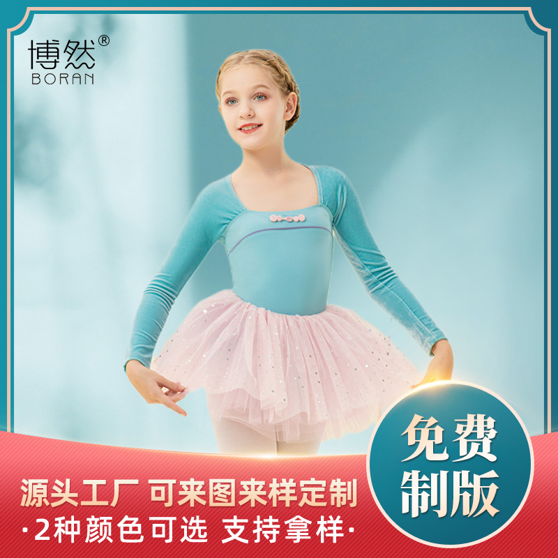 秋冬女孩芭蕾舞裙小u领儿童舞蹈服中国舞纱裙跳舞衣服