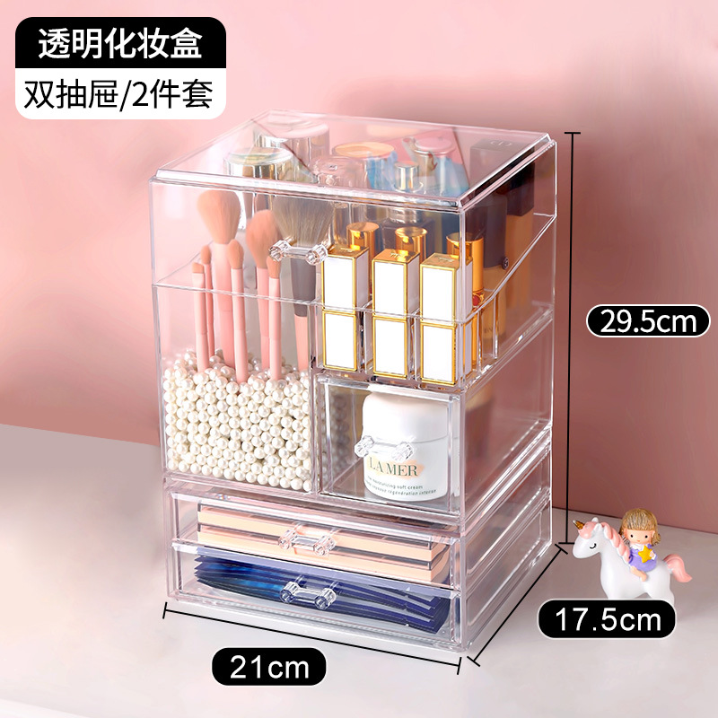 Factory Direct Sales Cosmetics Storage Box Acrylic Household Dustproof Skin Care Products Dresser Table Large Capacity Storage