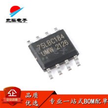 原装正品 SN75LBC184DR 75LBC184 SOP-8 UMW 收发器芯片ic bom表