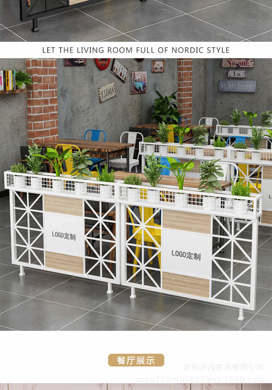 餐厅隔断花架铁艺护栏屏风绿植围栏酒吧火锅饭店过道装饰矮隔断墙