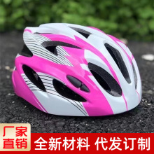 儿童轮滑头盔速滑溜冰帽子透气保护盔滑板车单车安全帽安全认证