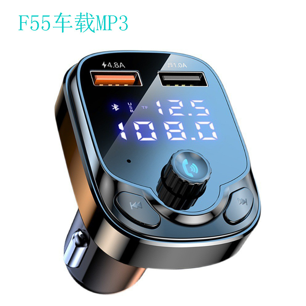 充电器播放器调频接收器双usb插u盘单色f55多功能汽车蓝牙车载mp3