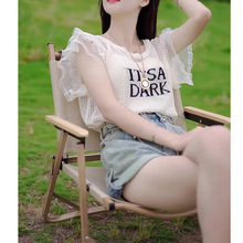 荷叶边镂空短袖上衣女夏季时尚洋气时髦仙气质飞飞袖甜美针织衫。