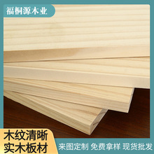 碳化杨木拼板原木板木板实木板材直拼板家具装修衣柜板材实木板