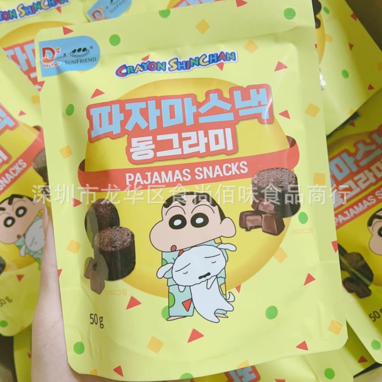 批发韩国进口sun friend蜡笔小新圆形巧克力味饼干儿童小零食 50g