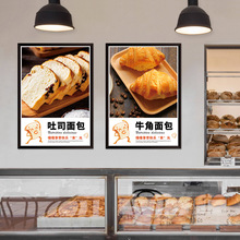 面包生日奶油蛋糕烘焙店装饰贴纸广告自粘墙贴画宣传海报图片