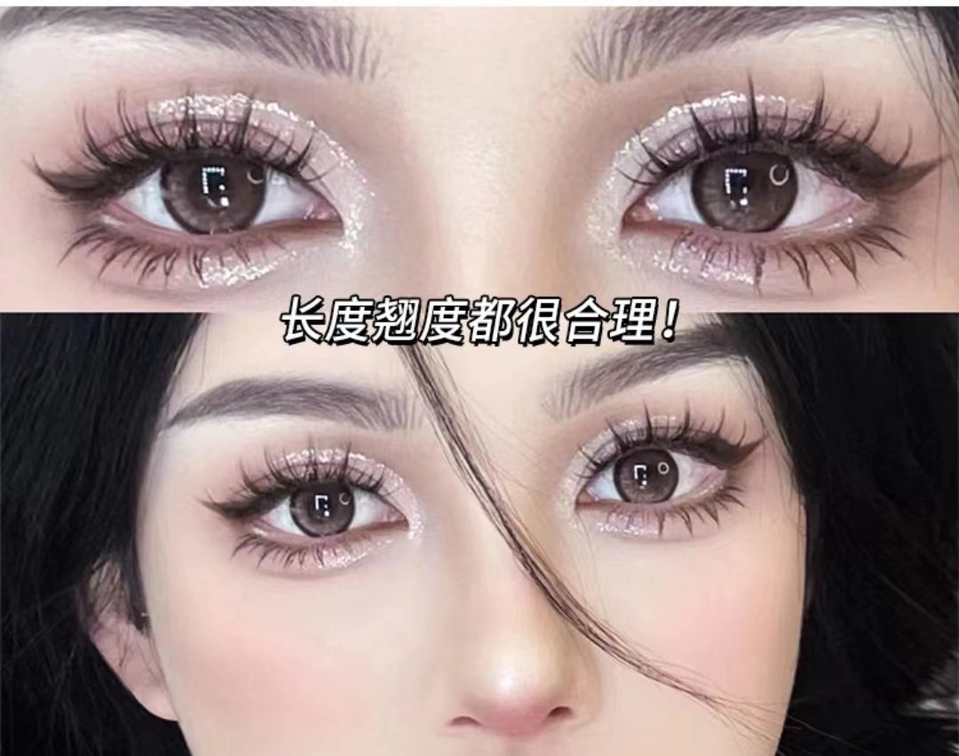 Hare Sweet and Cool False Eyelashes Natural Tassel Tufted Soft and Comfortable Extremely Fine Sheer Root Segmented Mh07