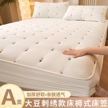 A类大豆夹棉床笠单件刺绣加厚床褥式席梦思床垫罩保护套全包床罩