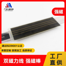 方形磁棒横向磁力线不锈钢强磁棒除铁器12000高斯磁铁强力吸铁棒
