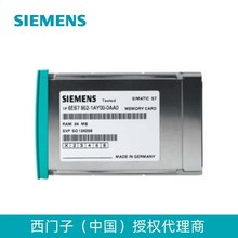 西门子6ES7952-1KK00-0AA0， RAM 存储卡针对 S7-400，1Mbyte现货