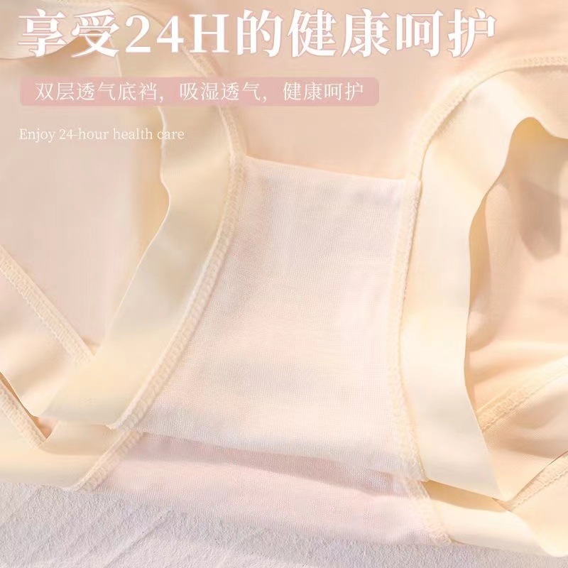 Women's Underwear Ice Silk Ultra-Thin Loose Soft Pants Silky Lightweight Breathable Soft Belly Contracting Solid Color Girl Mid-Waist Briefs