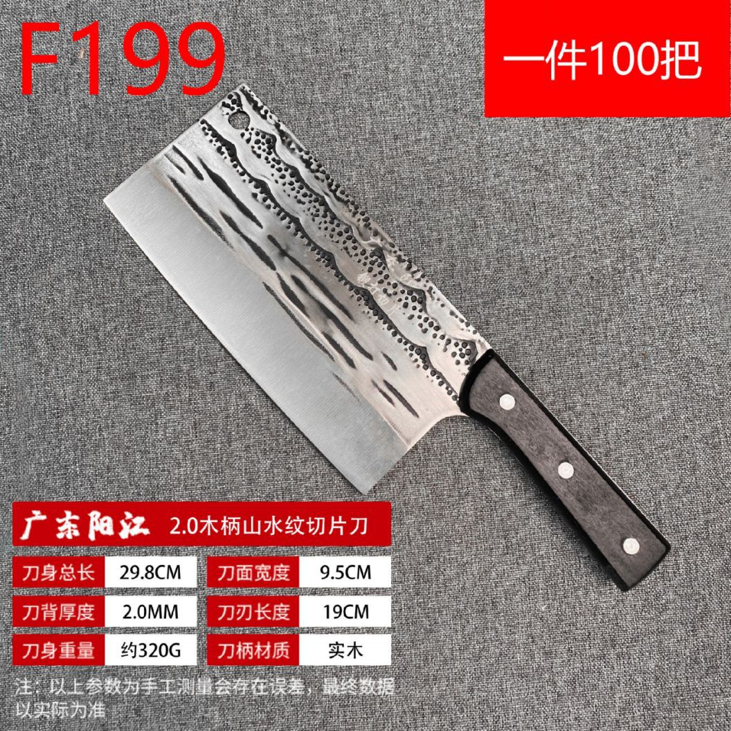 Household Forging Chopper Knife Solid Wood Landscape Pattern Kitchen Knife Super Fast Sharp Meat Cutting Bone Cutting Knife Kitchen Knife for Running Rivers and Lakes